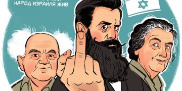 Ам Исраэль хай