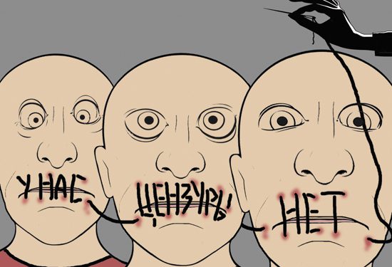 В индексе свобод от Freedom House Россия находится между Ираном и Венесуэлой