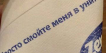 Современные технологии, не имеющие аналогов в мире