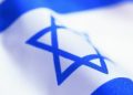 Израиль Жил, Жив и будет Жить Вечно! 🇮🇱