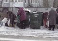 Российские пенсионеры выстраиваются в очередь возле мусорных баков (видео)