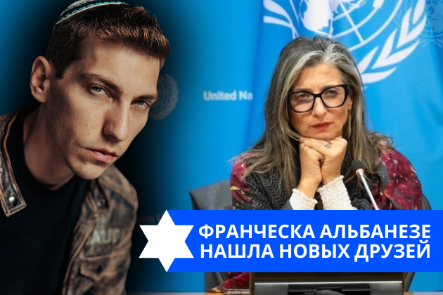 Эзра Мор: Франческа Альбанезе нашла новых друзей